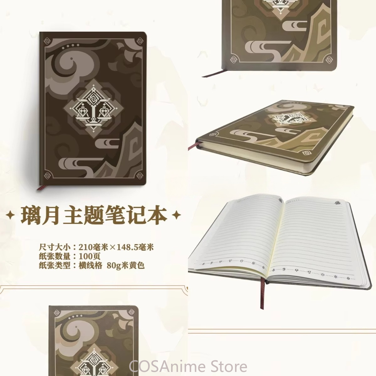 Genshin Impact Liyue‌ Theme An - School Supplies review and price