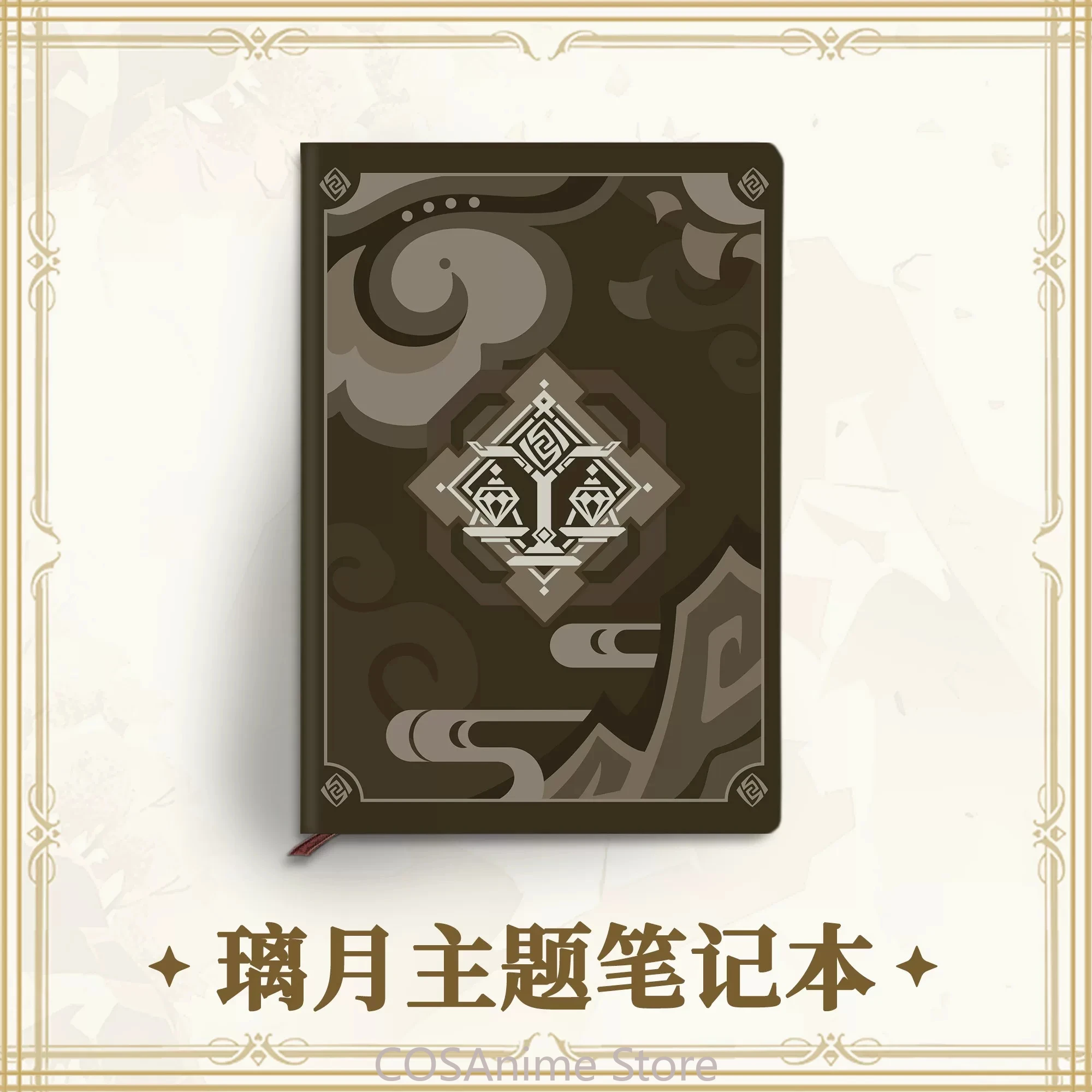 Genshin Impact Liyue‌ Theme An - School Supplies review and price