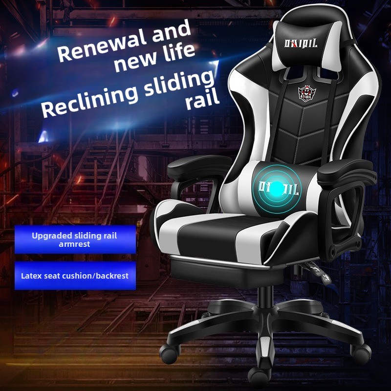 Gaming chair Internet cafe gam - Office Furniture review and price